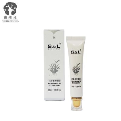 China Hot Selling Eye Care Products Soft Anti-Puffiness And Soothing Anti-wrinkle Nourishing Eye Cream for sale