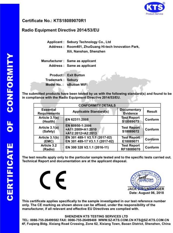 CE - Sebury Technology Co., Ltd.