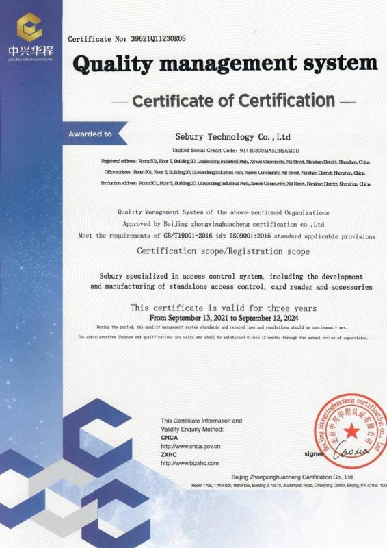 ISO9001 - Sebury Technology Co., Ltd.