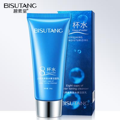 China Custom Moisturizer Private Label Moisturizing Detergent Moisturizing Mild Cleansing Foaming Detergent for sale