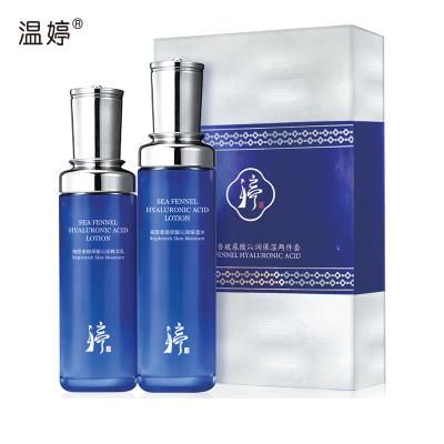 China Professional Skin Care Whitening 2pcs Luxury Packaging Set Moisturizer Strictly for sale