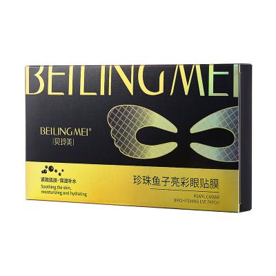 China Customized Parride Hydrogel Collagen Sleep 24k Gold Gel Under Eye Mask for sale