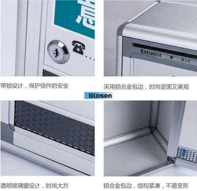 China Antiwear Metal Employee Lockable Suggestion Box 220*120*290mm for sale