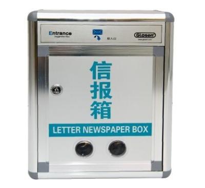 China Wall Mounted Plastic Safety Lockable Suggestion Box with Customized Logo for sale