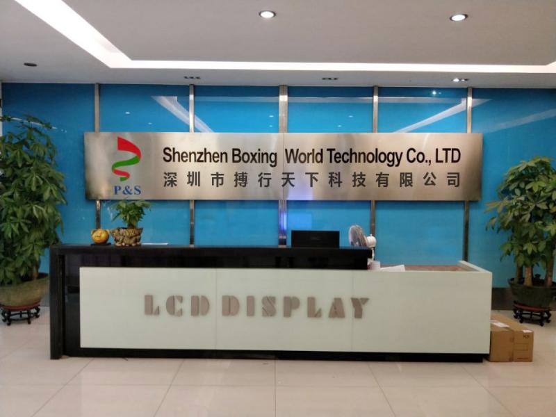 確認済みの中国サプライヤー - Shenzhen Boxing World Technology Co., Ltd.