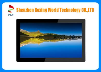 China Custom 9 Inch Small LCD Display Screens , High Brightness Sunlight Readable LCD Panel for sale