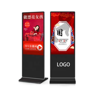 China Indoor Free Standing Digital Signage LCD Touch Screen Advertising Player Kiosks for sale