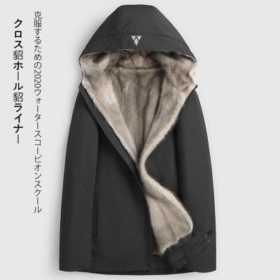 China Mid Length Mens Winter Faux Fur Coat Mink Bile Pie Inner Overcom Fleece Thickened Winter Motorcycle Leather Jacket Men's Viable Inner Overcom for sale