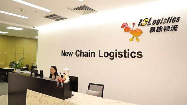 Verified China supplier - Shenzhen New Chain Logistics Co., Ltd.