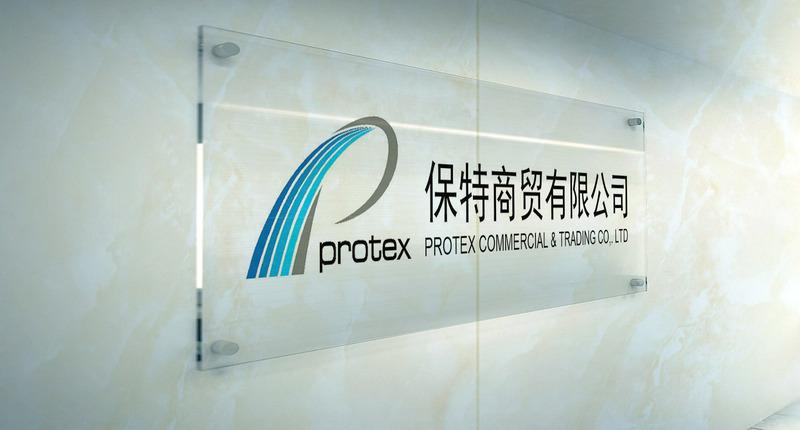 Verified China supplier - Shenzhen Protex Commercial And Trading Co., Ltd.