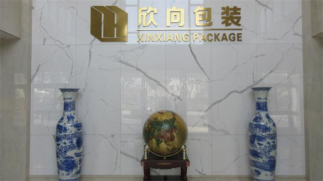 Verified China supplier - Shanghai Xinxiang Package Co., Ltd.