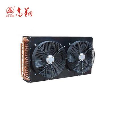 China Refrigeration Parts New Design Cool Room Condenser And Vaporizers Condenser Aluminum CO2 Condenser for sale