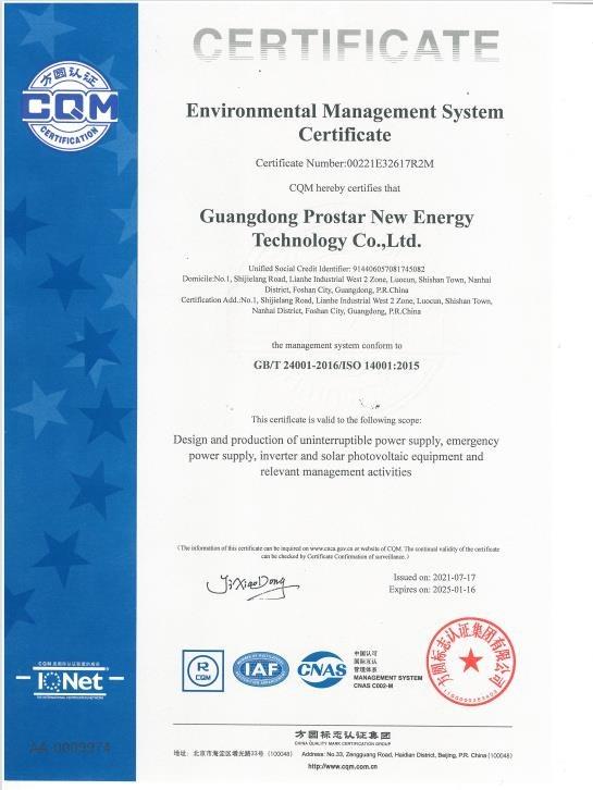 ISO14001 - Guangdong Prostar New Energy Technology Co., Ltd.