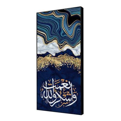 China Contemporary Abstract Arabic Calligraphy Canvas Prints Islamic Wall Art Muslim Painting God Gold Poster Quran Allah Decor Items for sale