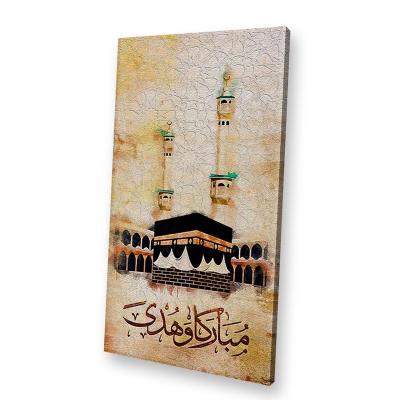 China Mecca Decor Allah God Islamic Canvas Wall Painting Art Prints Contemporary Abstract Arabic Calligraphy Muslim Home Poster For Religion Room for sale