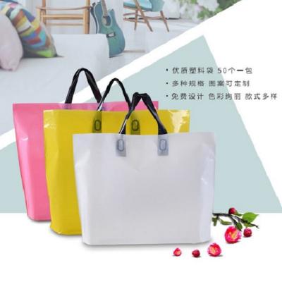 China Colorful High Quality Security PE Convenience Tote Bag forShopping for sale