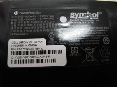 China Para a zebra TC70 TC75 4600 MAH Battery 82-171249-02 à venda