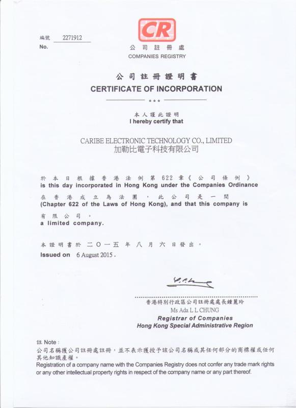 Verified China supplier - Shenzhen Pan Ling Technology Co., Ltd.