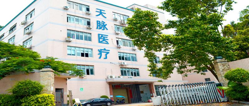 Verified China supplier - Shenzhen Tmi Medical Supplies Co., Ltd.