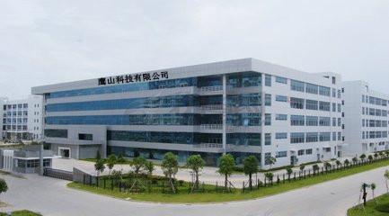 Проверенный китайский поставщик - Jilin City Yingshan Science & Technology Co.,Ltd.