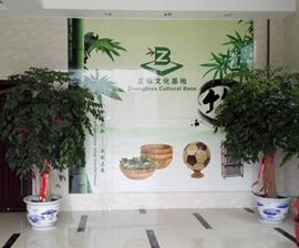 Verified China supplier - Fujian Zhengbiao Bamboo And Wood Co., Ltd.