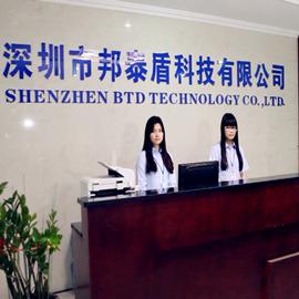 Verified China supplier - Shenzhen Btd Technology Co., Ltd.