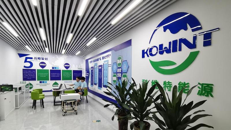 Verified China supplier - Kowint Energy (shenzhen) Co., Ltd.