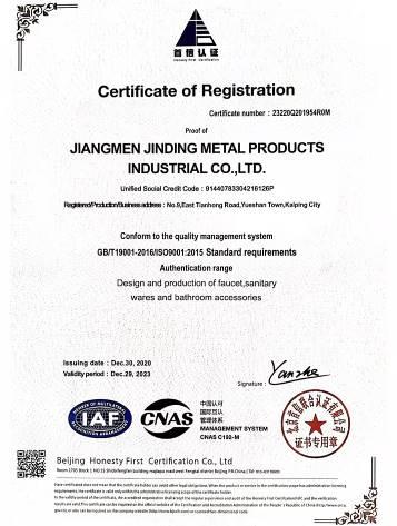 ISO9001 - Jiangmen Jinding Metal Products Industrial Co., Ltd.