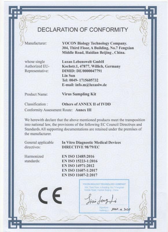 CE - Beijing Leikas Technology Trading Co., Ltd.