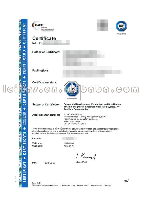 ISO13485 - Beijing Leikas Technology Trading Co., Ltd.