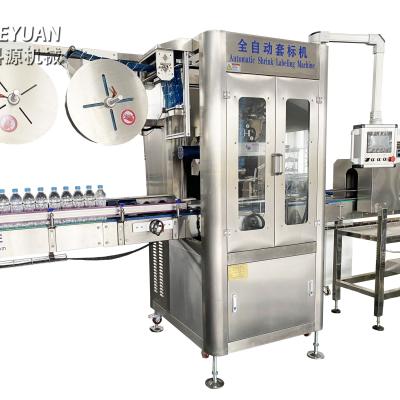 China Good Quality Factory Price Hot Sale 100BPM Food Round Bottle Automatic Labeling Machine for sale