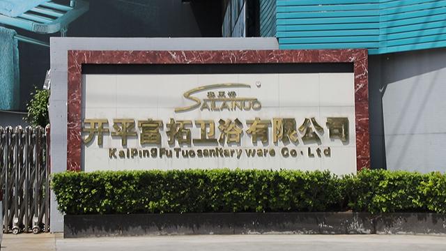 Verified China supplier - Kaiping Futuo Sanitary Ware Co., Ltd.