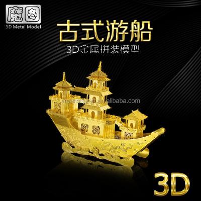 China Model Puzzle - Vintage DIY TOY 3D Metal Ship - DIY Assembled Gift Toy for sale