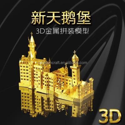 China Model Puzzle - New Swan Ston DIY 3D TOY Metal Castle - Birthday Gift for sale