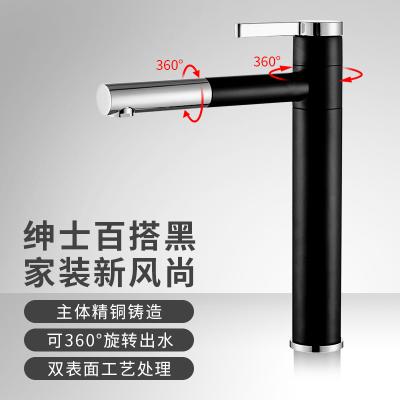 China Waterfall High Quality Single Lever Water Basin Faucet Metered Brass Faucet Faucets for sale