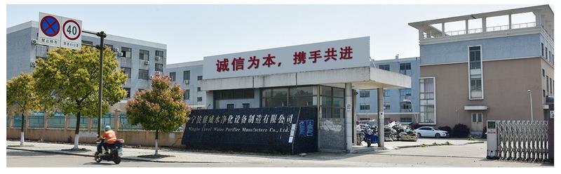 Verified China supplier - Ningbo Yawei Water Purifier Manufacture Co., Ltd.