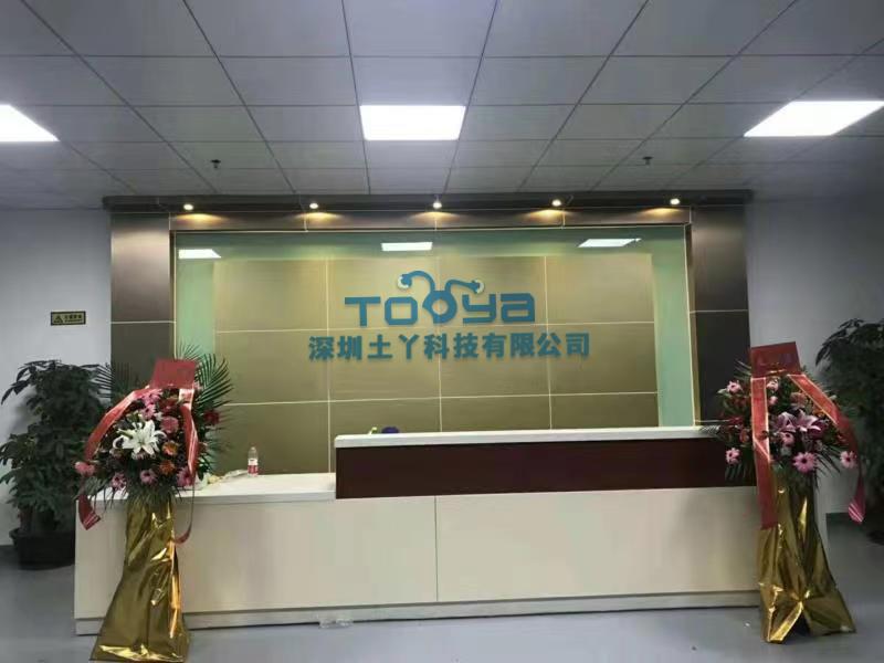 Verified China supplier - Shenzhen Tuya Technology Co., Ltd.