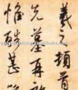 China paper & Cardboard Chinese Calligraphy Printing with Wire Bound for sale