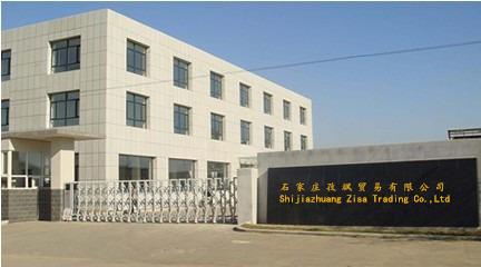 Verified China supplier - Shijiazhuang Zisa Trading Limited Co., Ltd.