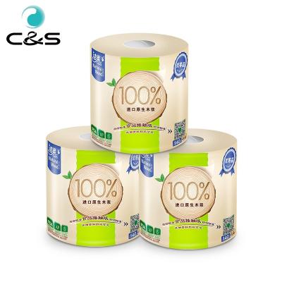 China 4 Ply Toilet Paper Roll Best Strong Absorbent Toilet Paper Party Home Restaurant Hotel Restaurant Custom Logo Custom Logo for sale