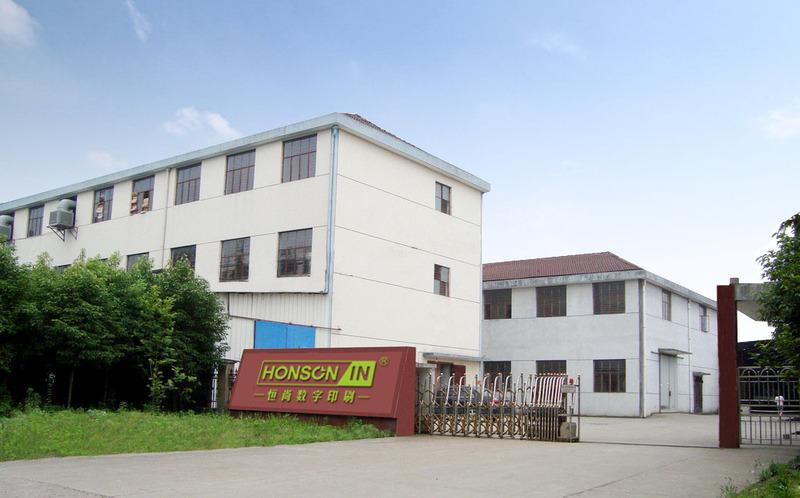 Verified China supplier - Qingdao Hanson Digital Printing Co., Ltd.