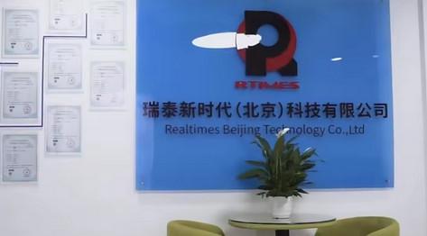 Verified China supplier - Realtimes Beijing Technology Co., Ltd.