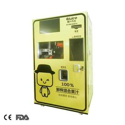 China commercial center yellow 220V 50HZ orange juicer vending machine for sale