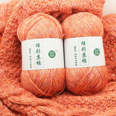 China Wholesale Fancy Yarn Dimuni China Merino Yarn Hand Knitting Yarn For Knitting Chunky Wool Yarn for sale