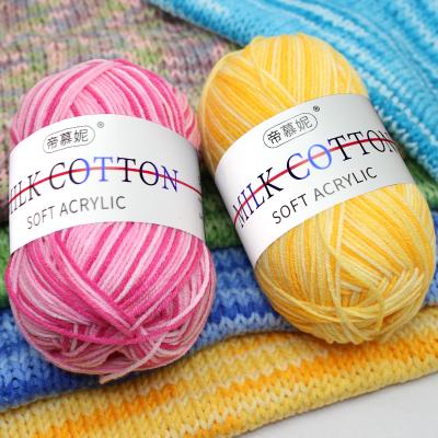 China Eco-friendly Dimuni 3ply 50g DIY Hand Knitting Fancy Yarn Fancy Cotton Blended Yarn Crochet Baby Milk Cotton Yarns for sale