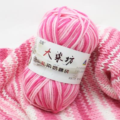 China Dimuni 5ply 50g Baby Anti-static Crochet Good Quality Soft Mixed Yarn Milk Colored Fancy Cotton Yarn Knitting Yarn for sale