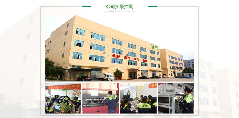 Verified China supplier - Guangdong Shentop Intelligent Equipment Co., Ltd.