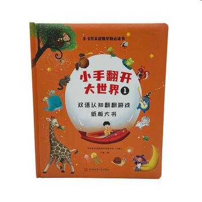 China 2022 Eco-friendly High Quality Custom Kids Sponge Cover With Fins Around Corner Board Book Printing Kids for sale