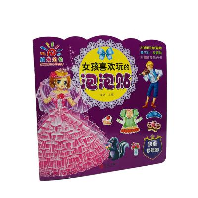 China paper & Paperboard Manufacturer Direct Sale Coated Paper Customized For Forming Children's Board Book Printing for sale