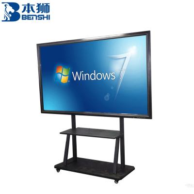 中国 LCD 1080p aluminum cheap touch view digital interactive whiteboard, offer free resource download website 販売のため